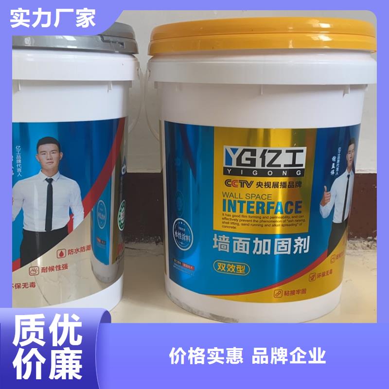 三亞億工瓷磚膠-值得信賴