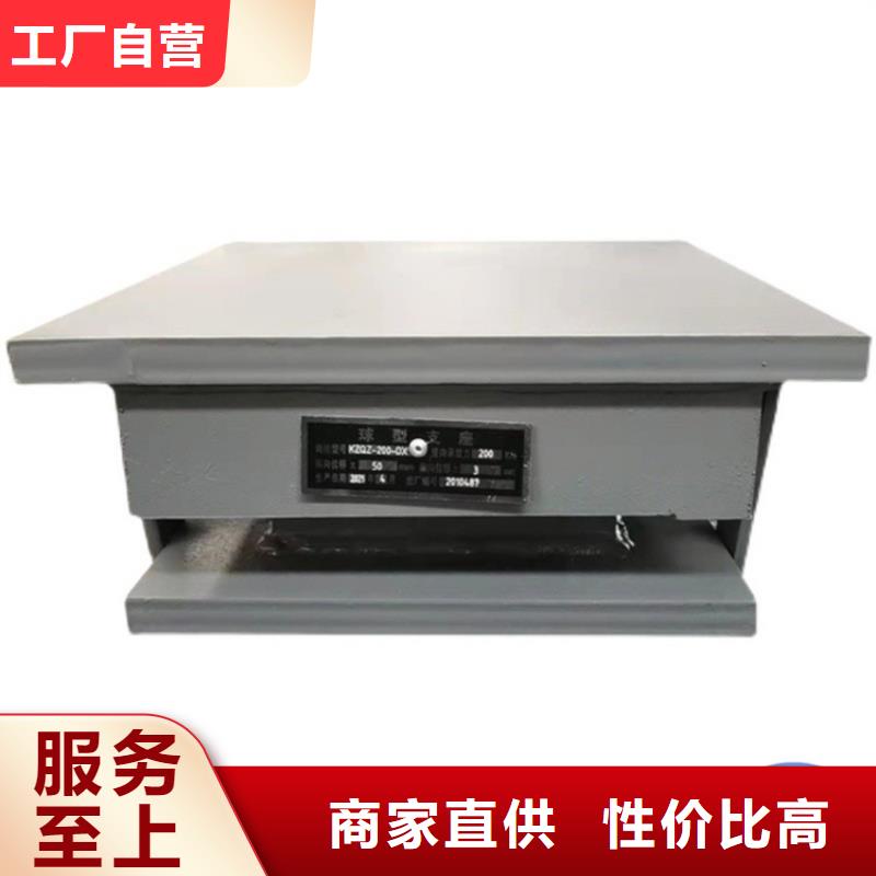 鋼網(wǎng)架球鉸鋼支座生產(chǎn)廠家質(zhì)量過(guò)硬精選好貨