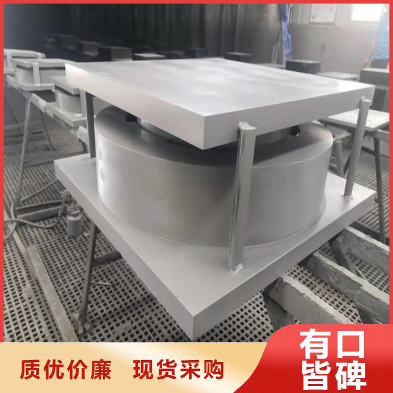 抗震支座廠家已認(rèn)證實(shí)時(shí)報(bào)價(jià)