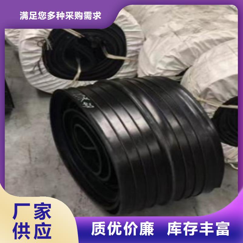 橡胶外贴式止水带型号款式按需定制售后无忧