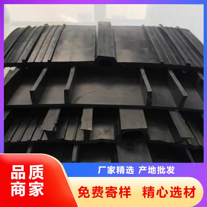 橡胶止水带网架支座厂家免费寄样满足您多种采购需求