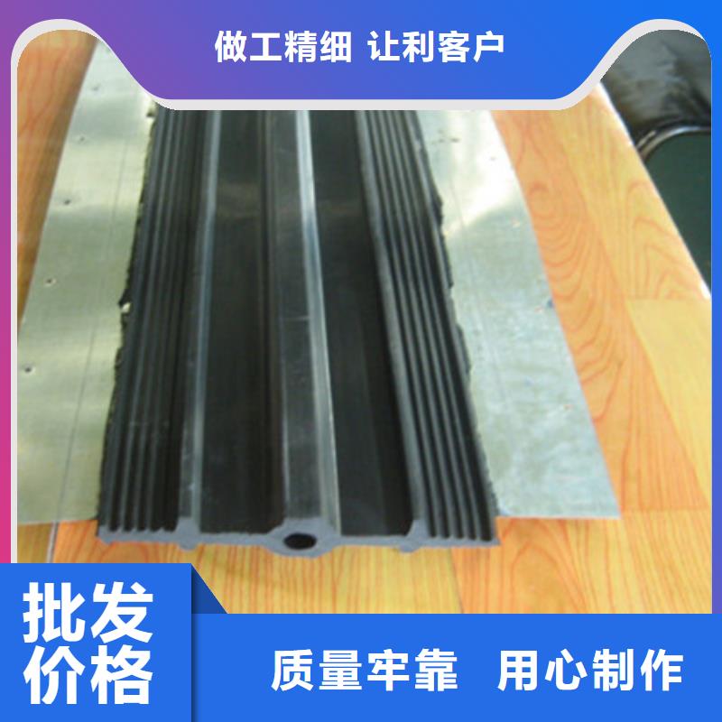 橡膠止水帶,D80型伸縮縫放心得選擇當(dāng)?shù)刂圃焐?></span>
<div   id=