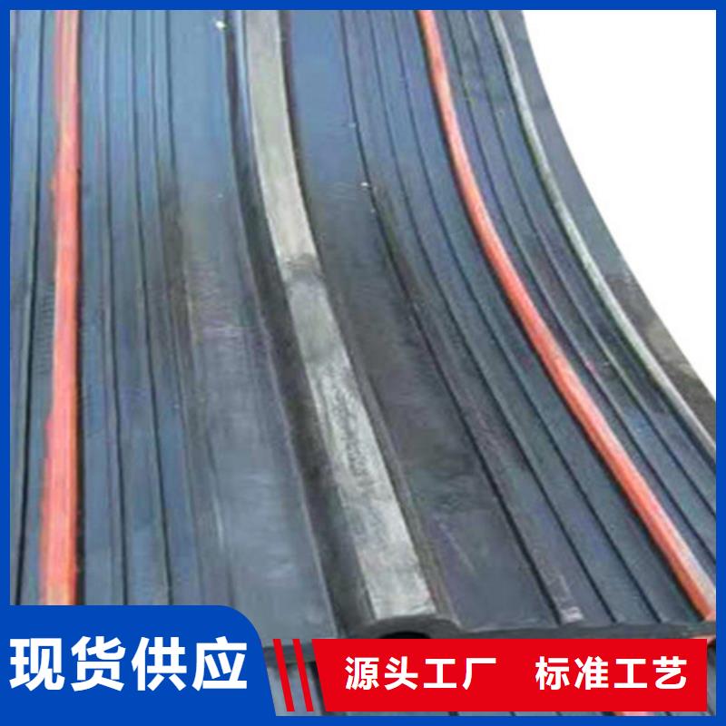 橡膠加鋼邊止水帶0元寄樣當(dāng)?shù)厣a(chǎn)商