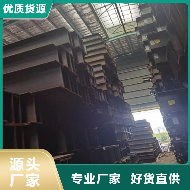 低合金H型钢,锰H型钢品质无所畏惧厂家直销大量现货