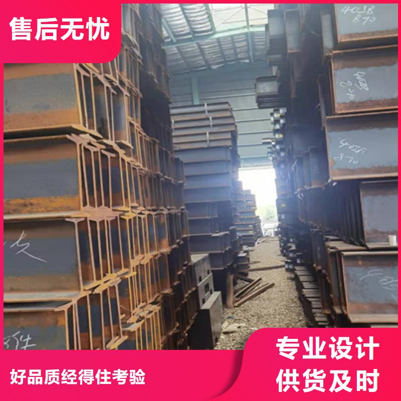 低合金H型鋼,槽鋼廠家新品實(shí)力見證