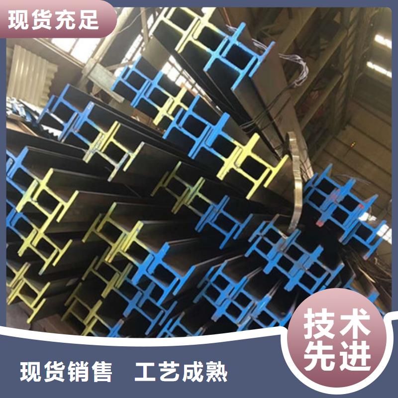 低合金H型钢Q235BH型钢专注质量同城厂家