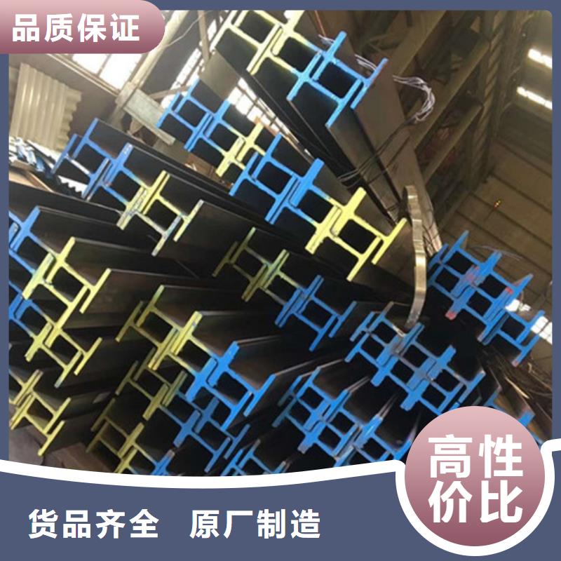 低合金H型鋼角鋼廠家商家當(dāng)?shù)胤?wù)商