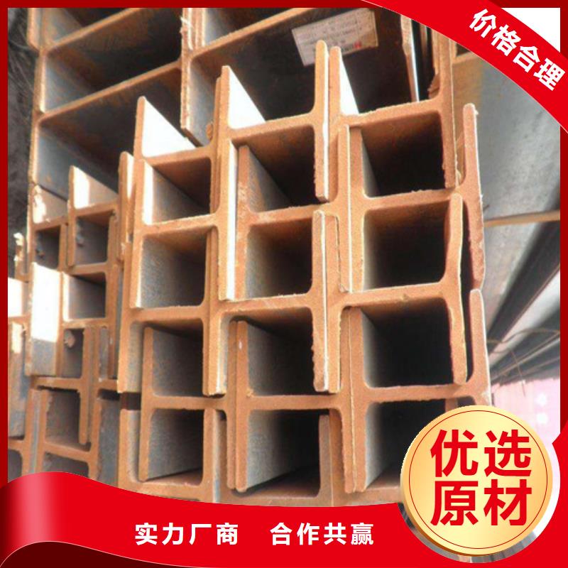 低合金H型钢-槽钢品质商家同城公司