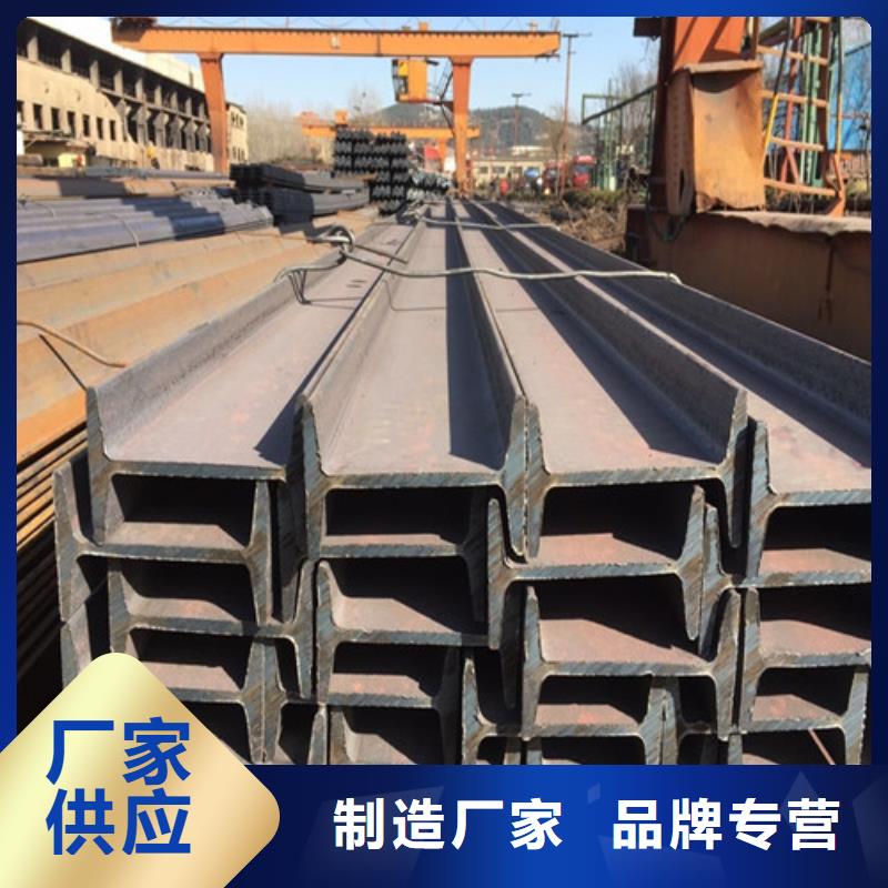低合金H型鋼-Q345B低合金鋼板經(jīng)久耐用定制零售批發(fā)