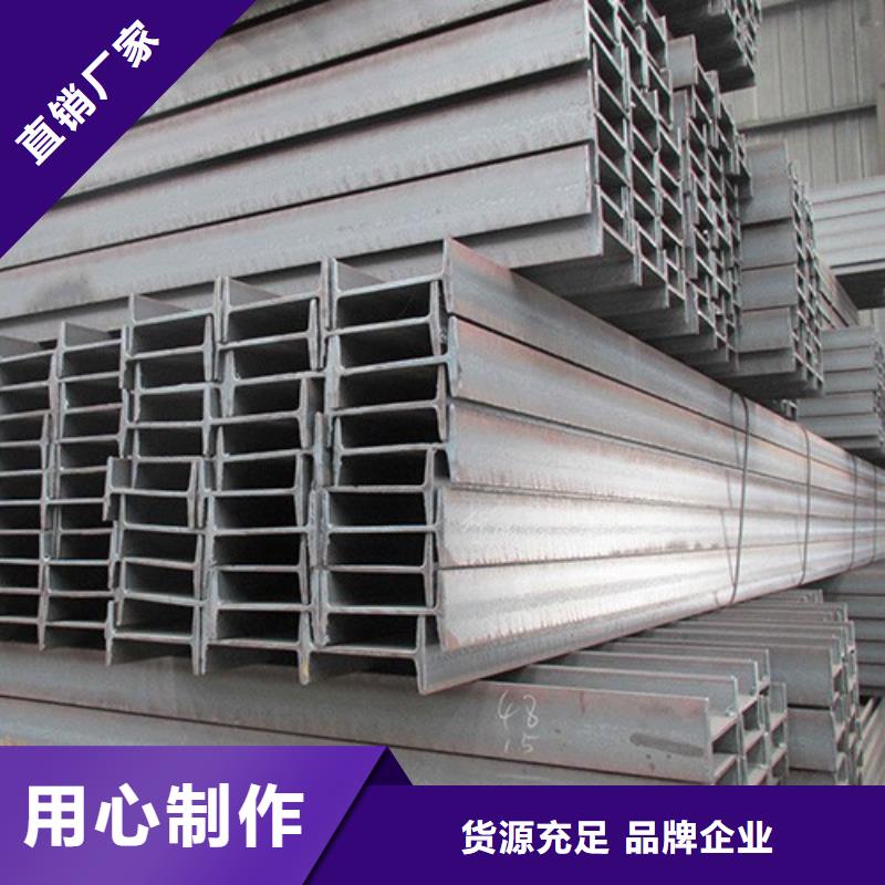 低合金H型鋼,Q355B槽鋼歡迎新老客戶垂詢當(dāng)?shù)亟?jīng)銷商