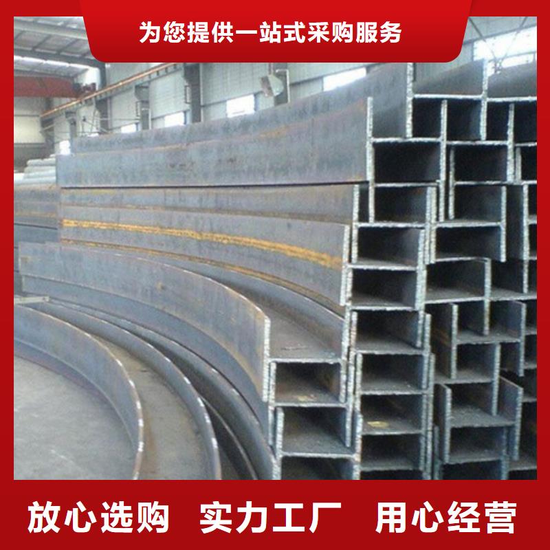 低合金H型鋼Q345B工字鋼源頭廠商同城貨源
