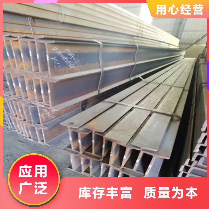 低合金H型鋼C型工字鋼快速物流發(fā)貨同城生產(chǎn)廠家