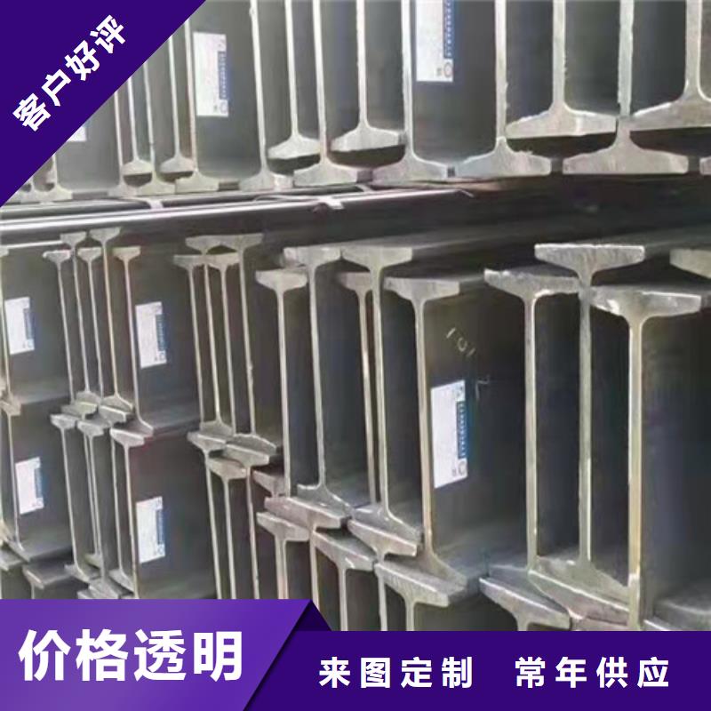 澄迈县Q355B低合金工字钢生产商当地货源