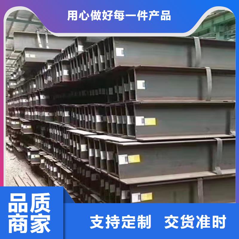 Q355B工字钢厂家质优价廉送货上门