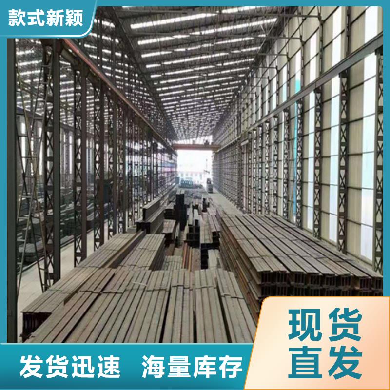 低合金工字鋼,Q235B工字鋼源頭把關(guān)放心選購(gòu)滿足客戶所需