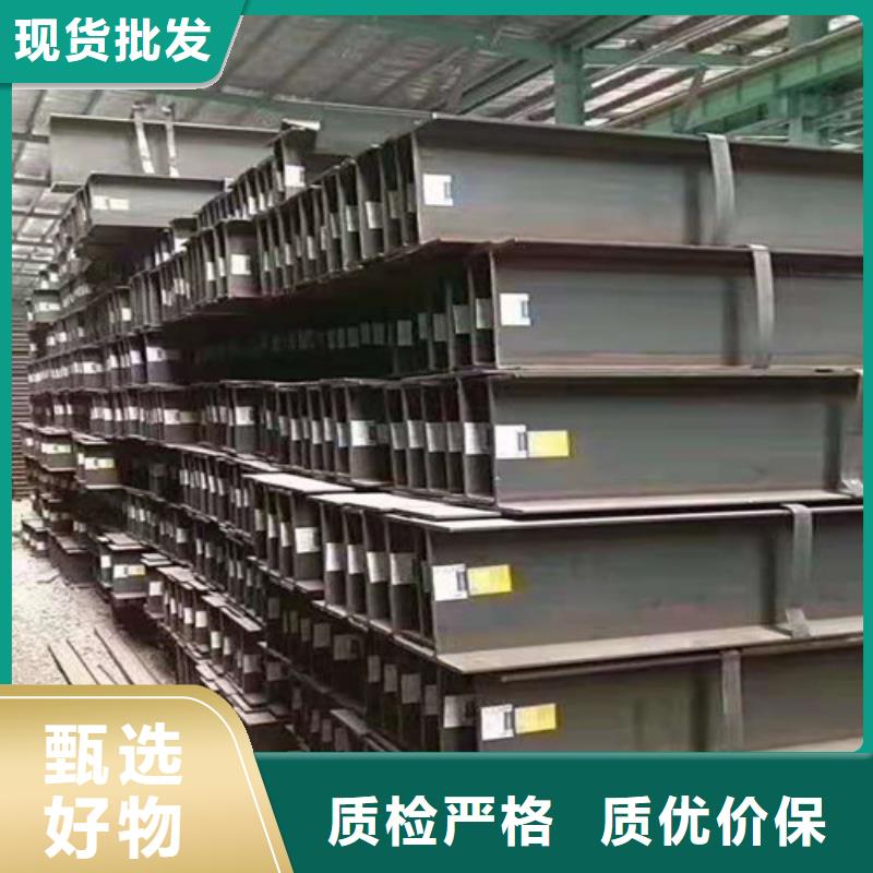 Q355B低合金工字鋼全國配送多年廠家可靠