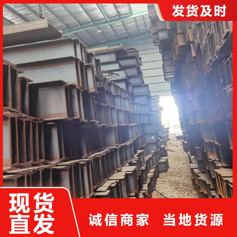 為您提供Q355B低合金工字鋼廠家嚴(yán)格把關(guān)質(zhì)量放心