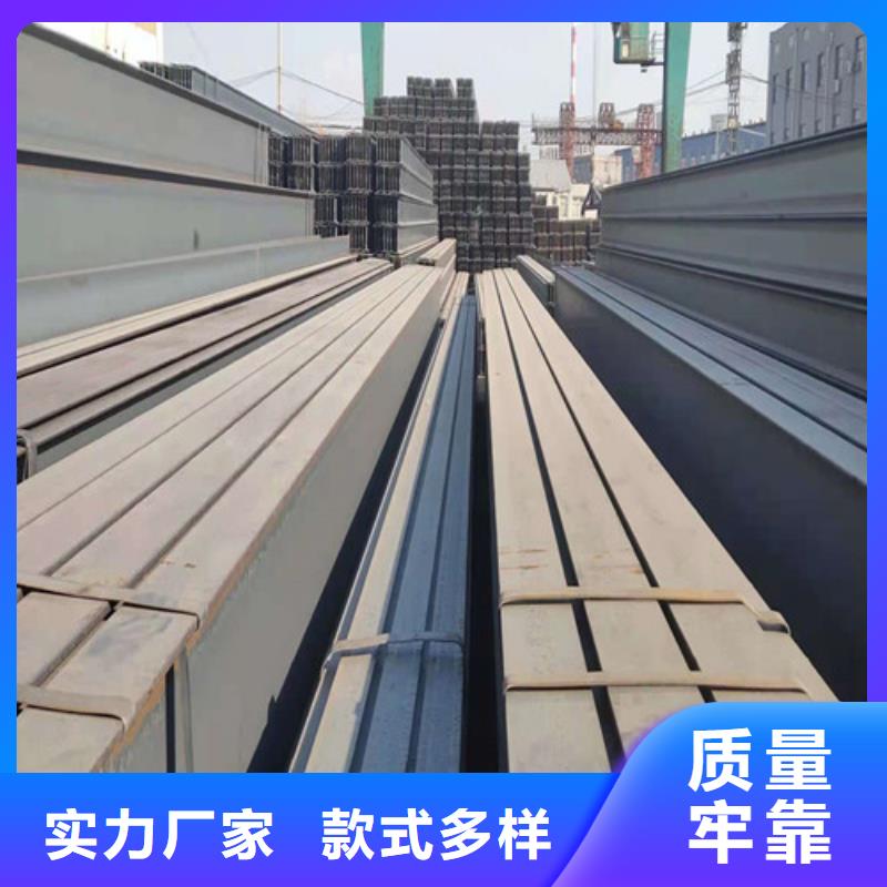 Q355B工字鋼經(jīng)銷商多年經(jīng)驗(yàn)值得信賴