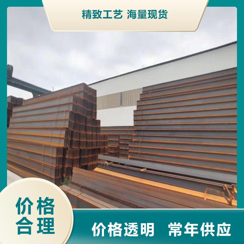 新闻：Q355B工字钢生产厂家本地品牌