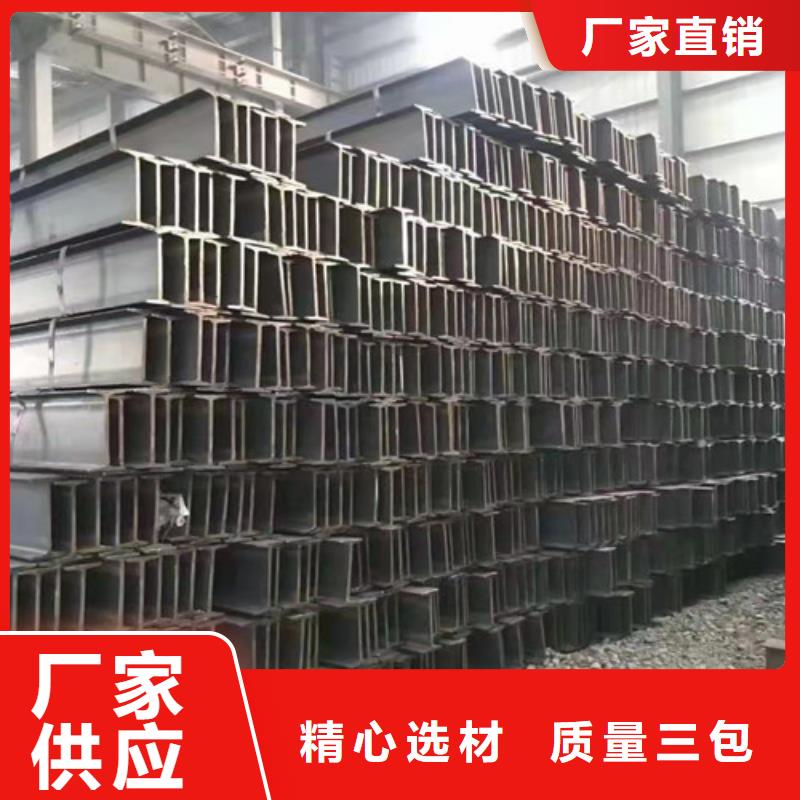 生產(chǎn)Q355B低合金工字鋼的廠家本地服務(wù)商