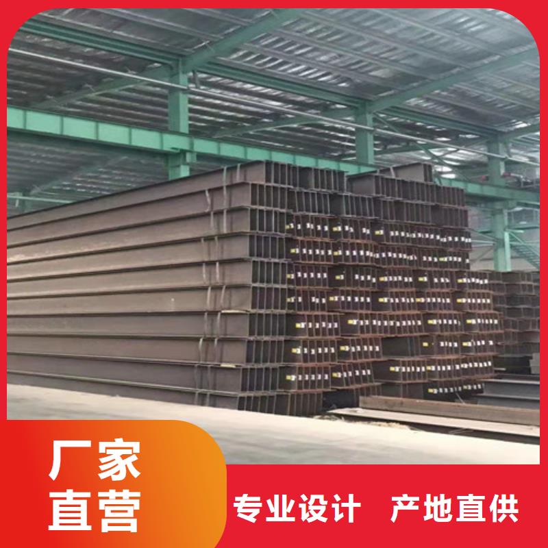 價(jià)格公道的Q355B低合金工字鋼廠家真正讓利給買(mǎi)家