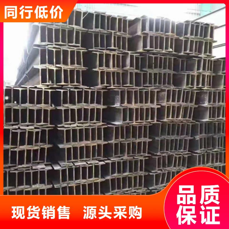 優(yōu)質(zhì)的Q355B低合金工字鋼【無(wú)中間商】當(dāng)?shù)貜S家