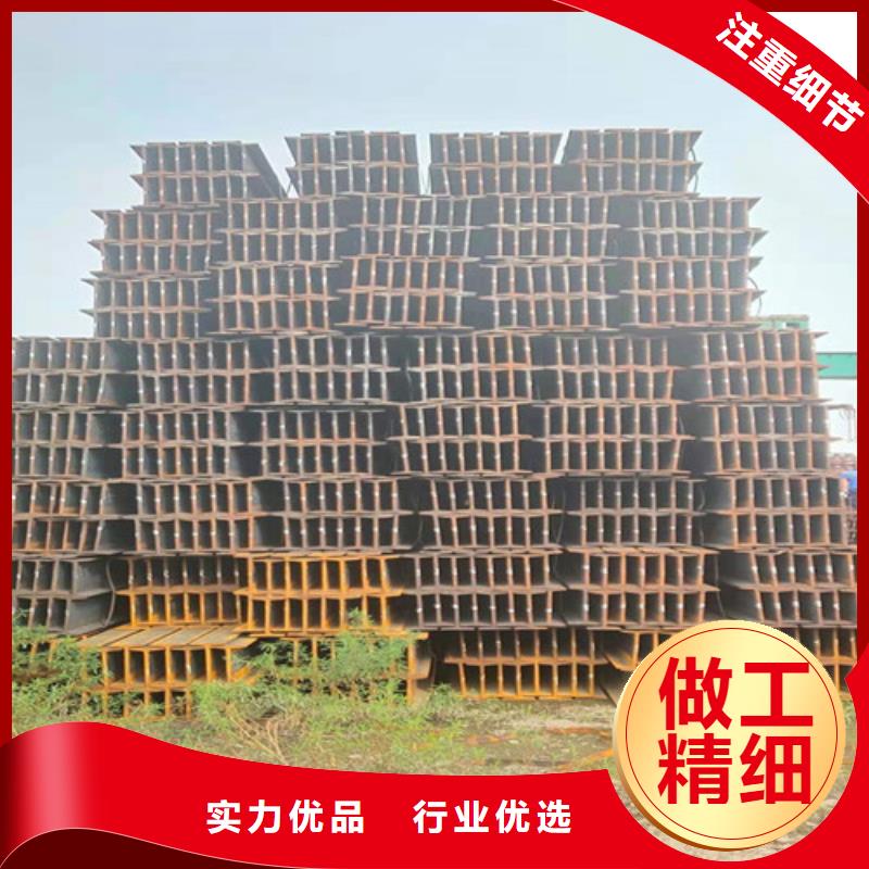 Q355B低合金工字鋼定制廠家產(chǎn)地直供