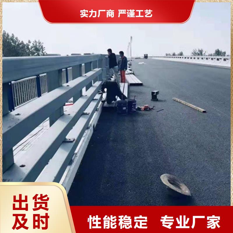 現(xiàn)貨供應(yīng)防撞護欄_誠信廠家