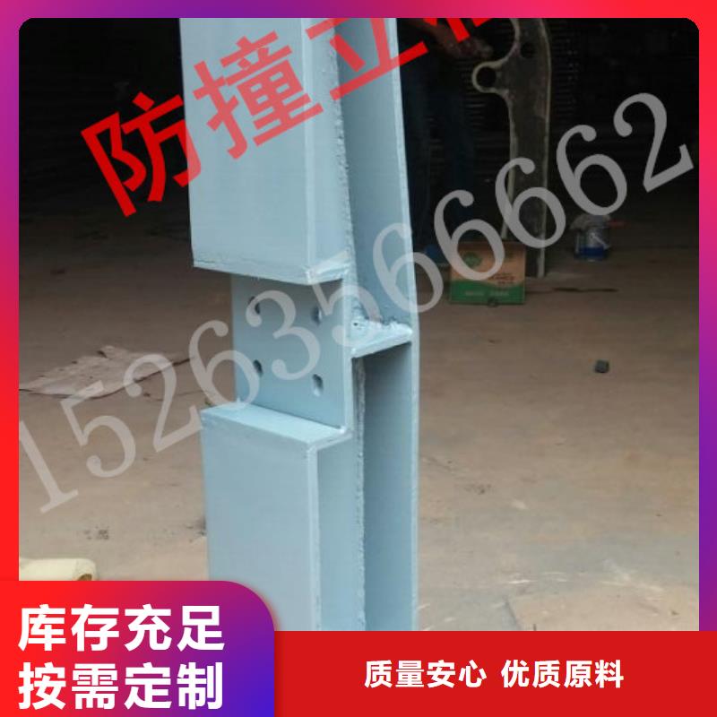 購買新型防撞護(hù)欄【無中間商】多種規(guī)格供您選擇