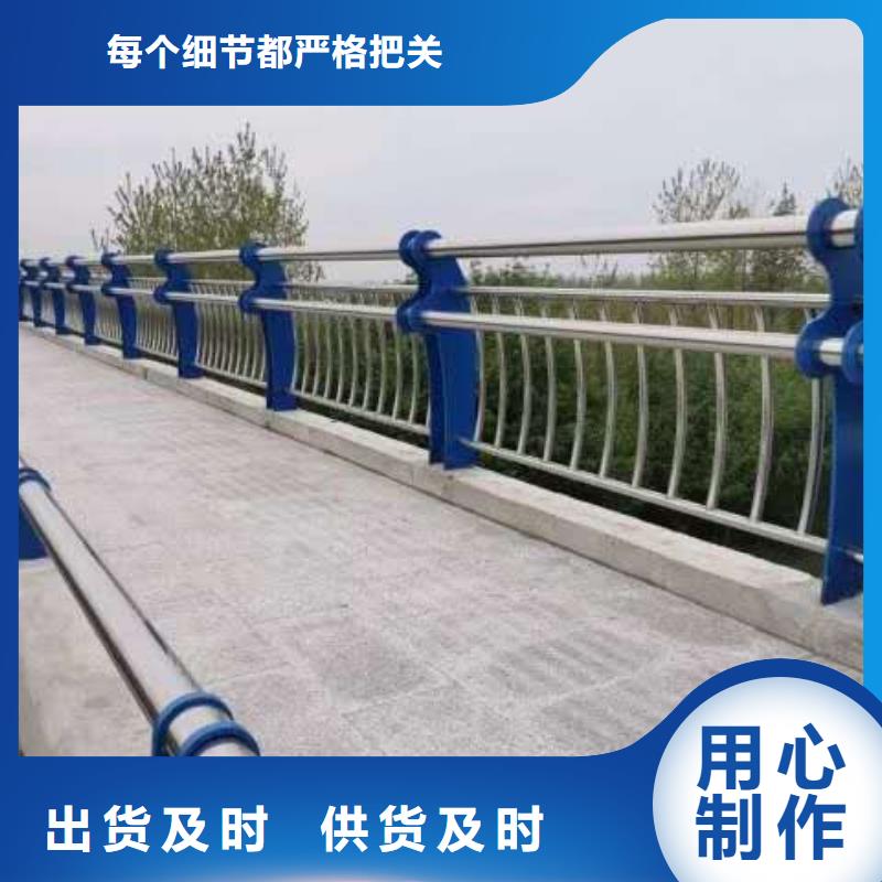 現(xiàn)貨供應(yīng)防撞護欄_誠信廠家