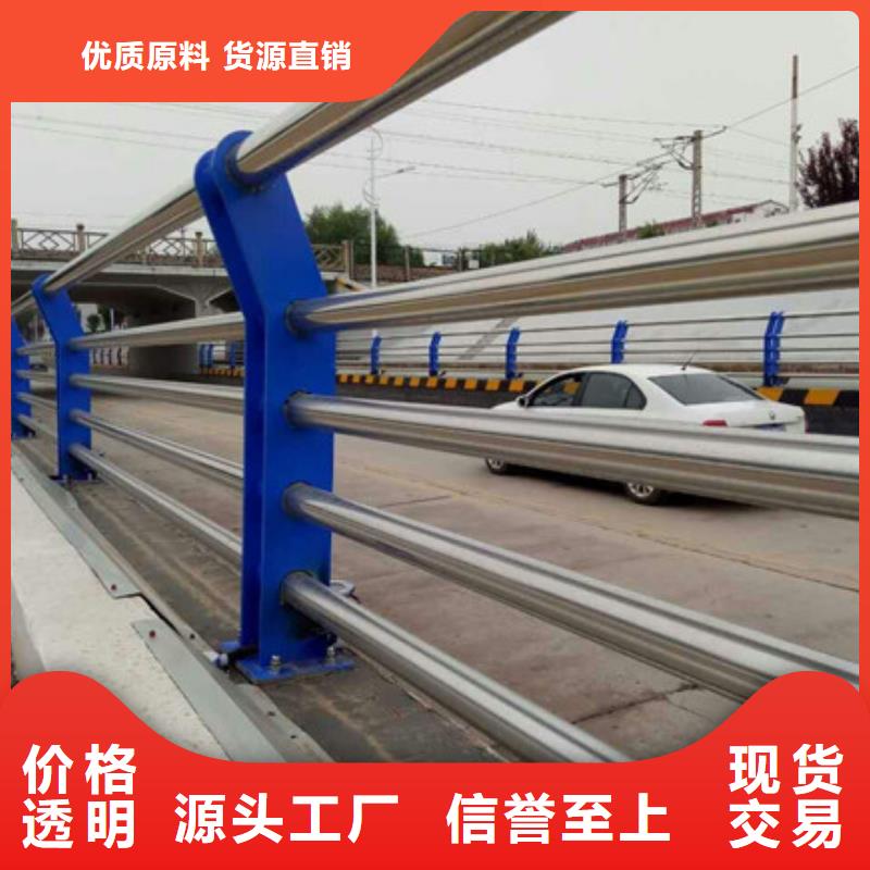 咸陽河道欄桿品質(zhì)為本