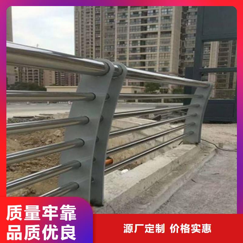 開(kāi)封常年供應(yīng)橋梁鋼護(hù)欄-全國(guó)配送