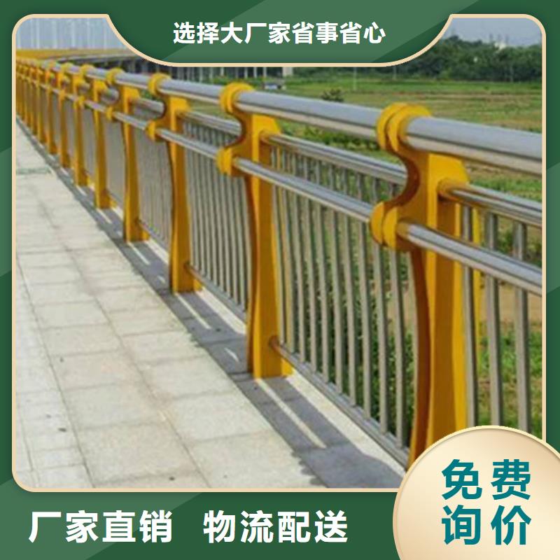 湖北生產(chǎn)復(fù)合管護(hù)欄的公司