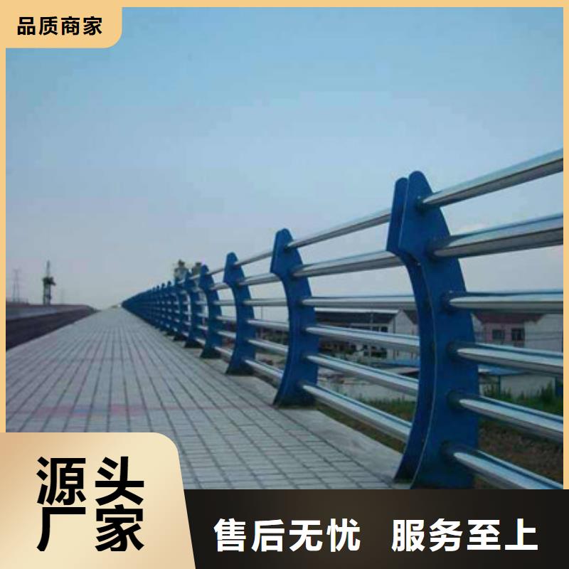 現(xiàn)貨供應(yīng)防撞護欄_誠信廠家