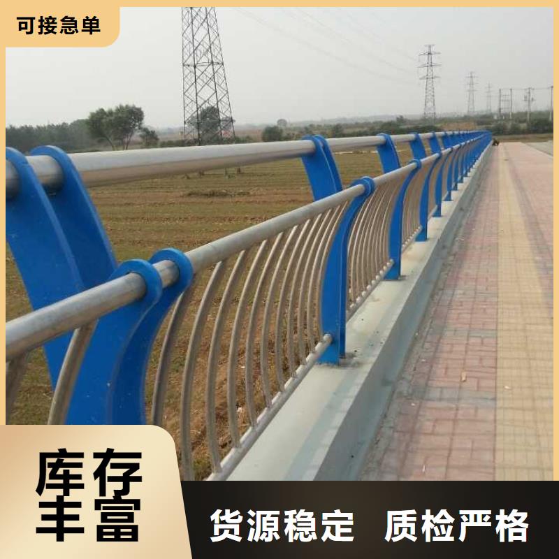 亳州橋梁復(fù)合管護(hù)欄發(fā)貨快
