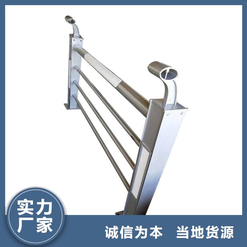 人行道欄桿【【河道護(hù)欄】】誠信廠家生產(chǎn)型
