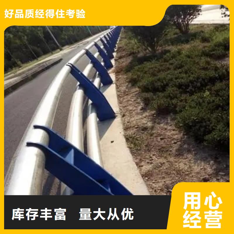 黔南防撞護(hù)欄放心購買