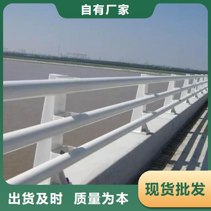 橋梁護欄批發(fā)價格品質(zhì)服務(wù)