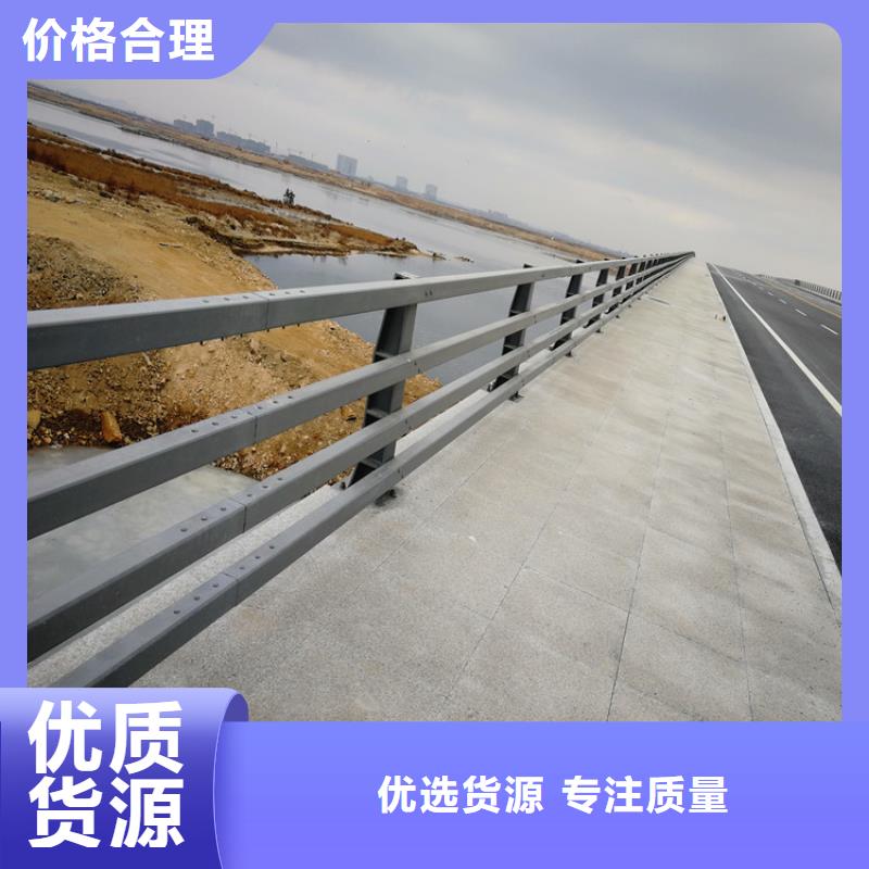 【防撞護(hù)欄】防撞橋梁欄桿嚴(yán)格把控質(zhì)量同城生產(chǎn)廠家