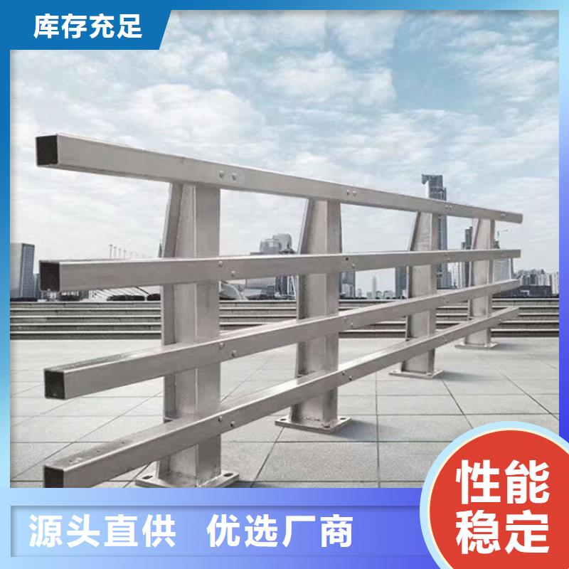 【圖】秦皇島道路不銹鋼護(hù)欄價格