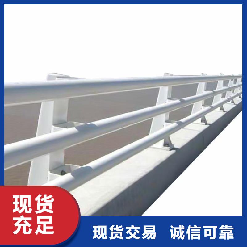 道路護(hù)欄_河道欄桿源頭廠商今日新品