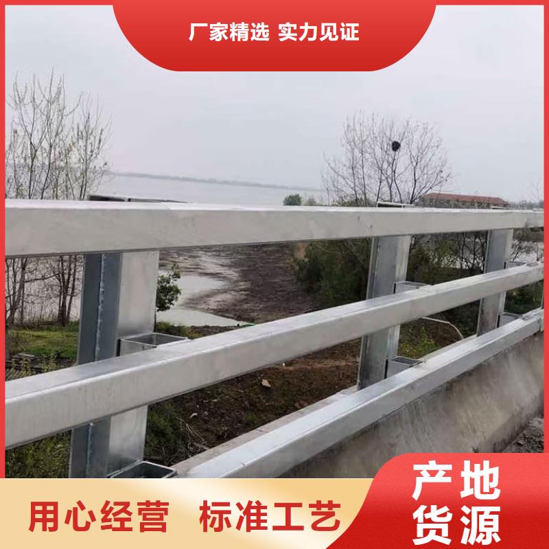 道路護欄-道路護欄質(zhì)量有保障一周內(nèi)發(fā)貨