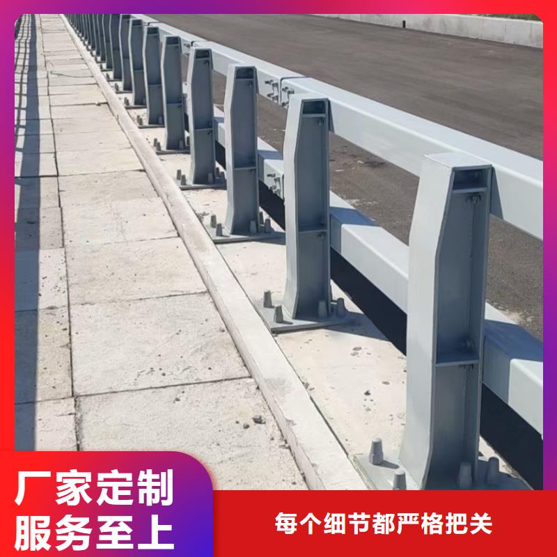 道路护栏防撞桥梁栏杆货源报价诚信为本