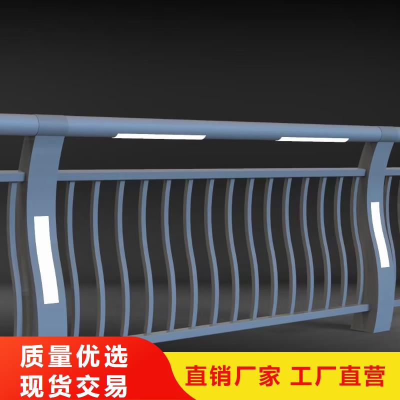 橋梁護(hù)欄市場(chǎng)報(bào)價(jià)嚴(yán)選好貨