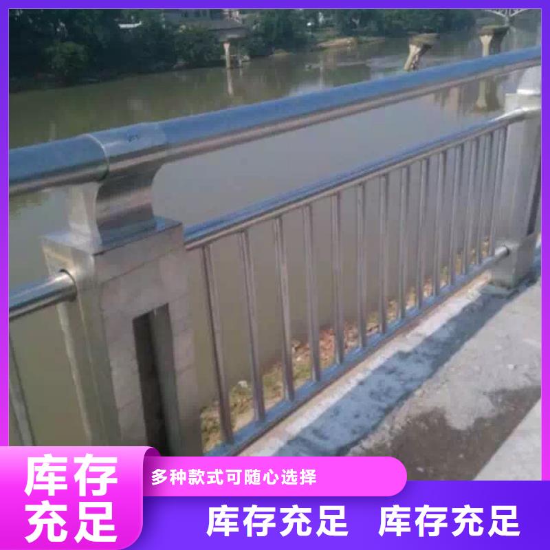 河道護(hù)欄正規(guī)生產(chǎn)廠家本地廠家