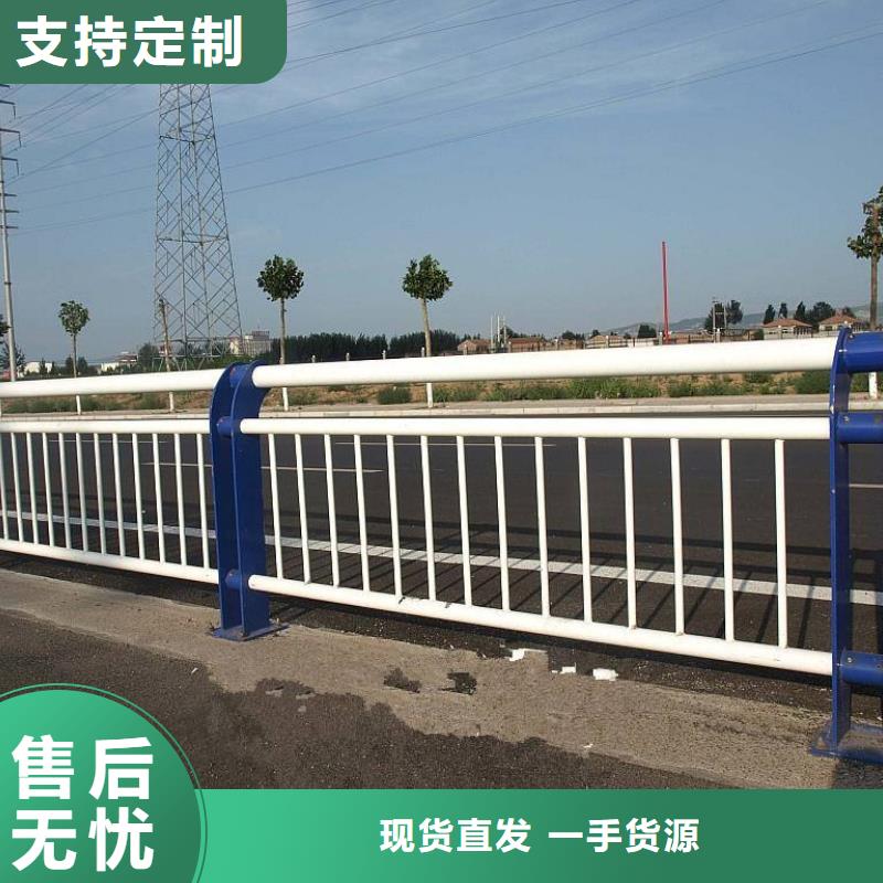 2025質(zhì)量可靠##河道護欄##廠家批發(fā)自產(chǎn)自銷