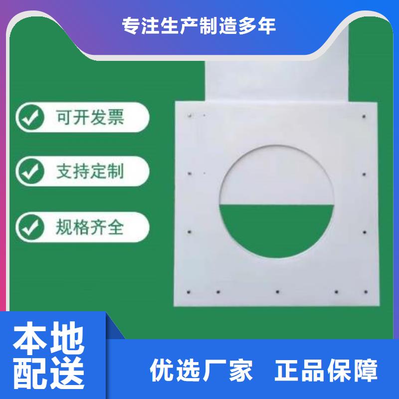 塑料閘門,鑄鐵閘門廠家支持加工定制服務(wù)周到