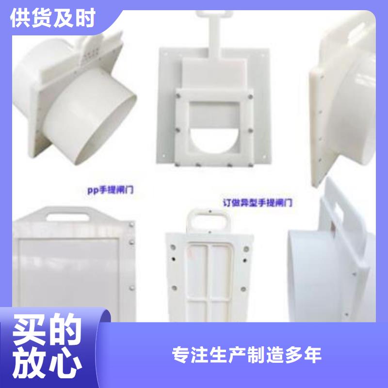 塑料閘門不銹鋼閘門誠信商家當(dāng)?shù)胤?wù)商