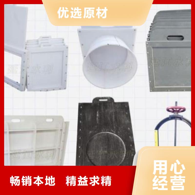 塑料閘門鋼壩多種優(yōu)勢(shì)放心選擇本地生產(chǎn)商