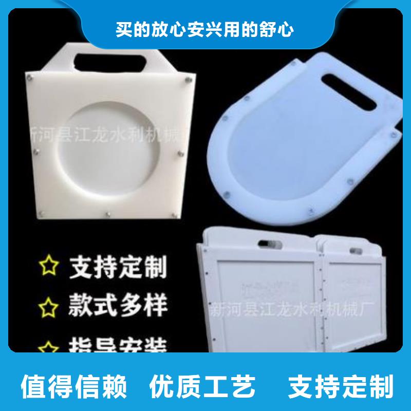 塑料閘門-鋼制拍門廠家品牌大廠家信譽(yù)有保證